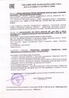 Документ 1